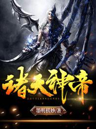 绝世高手陈扬5500章节免费阅读