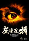 斗罗大陆之小狂强宁奴