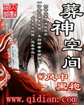 玉米地和娘的故事全集