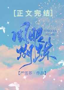 异能追美录