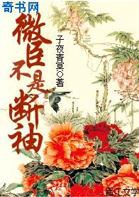 新妻地狱