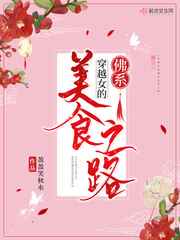 回娘家每次他都搞我妈