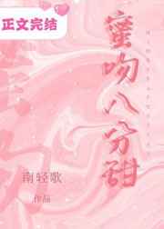 还珠h