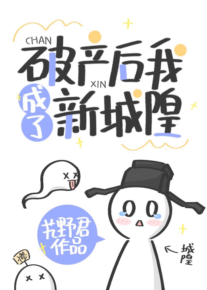 隐形人2