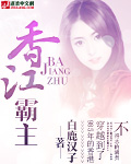 兔牙喵喵 7部 百度云