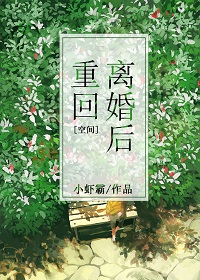 穿越小说齐静月楚祈端