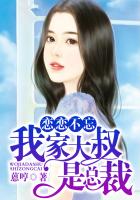 花样少年