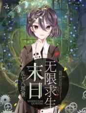 挠脚心漫画连图