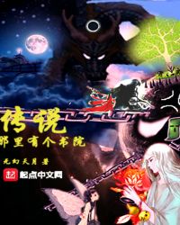 史上第一祖师爷txt全本