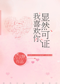 小把戏