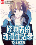珠江直播在线观看