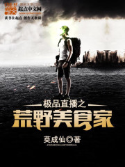 守望的天空电视剧全集