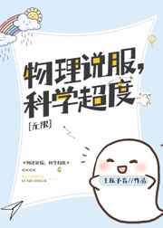 好大好深好爽