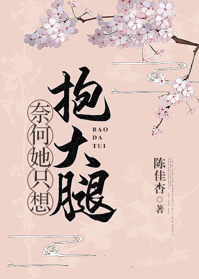 办公室女孩
