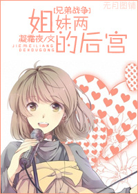 深宫缭乱