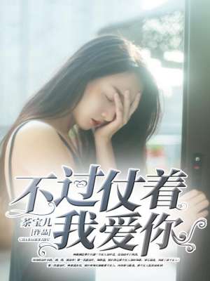 厕所偷窥wc凸凹女厕i