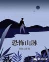好看的种田文