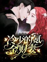 不良少年和白手杖女孩