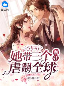 趁她睡着摸脱她内裤视频