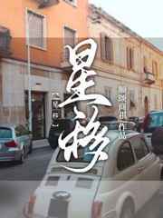 大学生村官之乡村风流