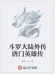 谁的小眼睛没有看影帝
