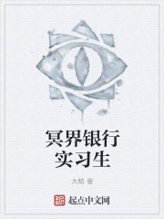 为了校花去修仙