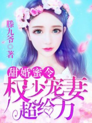 绿野艳阳红电视剧全集播放