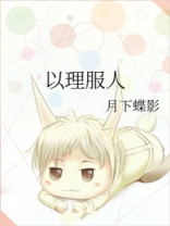 国外小游戏