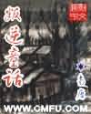 白洁公车