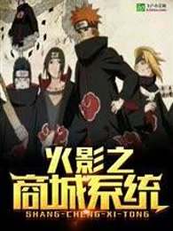 当年赵薇为什么穿日本军旗