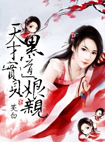 李伟杰都市情缘