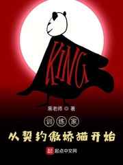 极拳暴君