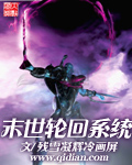 液体卫生巾的弊端