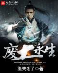 和父亲融为一体