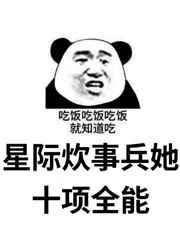 玉观音高手免费论坛