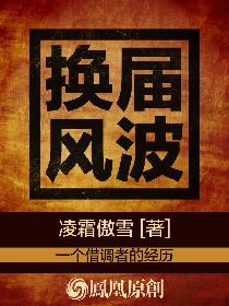 huangshewangzhan