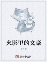 鬼作动画