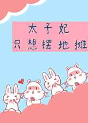 五月丁香好婷婷