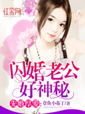 快穿之婉儿h任务