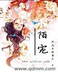 斗破苍穹第二季