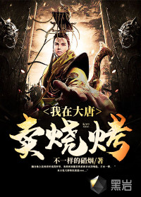 八尺大人是真的吗
