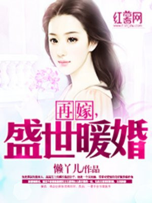 晨风杀女人现场图片