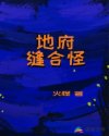 将草莓放在小洞里榨草莓汁可以吗