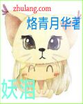 小浓经济