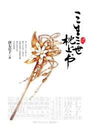 崩坏三女角色去掉所有服装