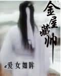 走尸