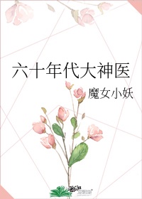 原神:我成为雷电将军的白月光