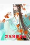 美里有纱snis430在线观看
