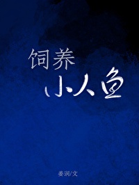 一品村夫