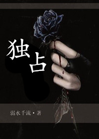 鬼影特工
